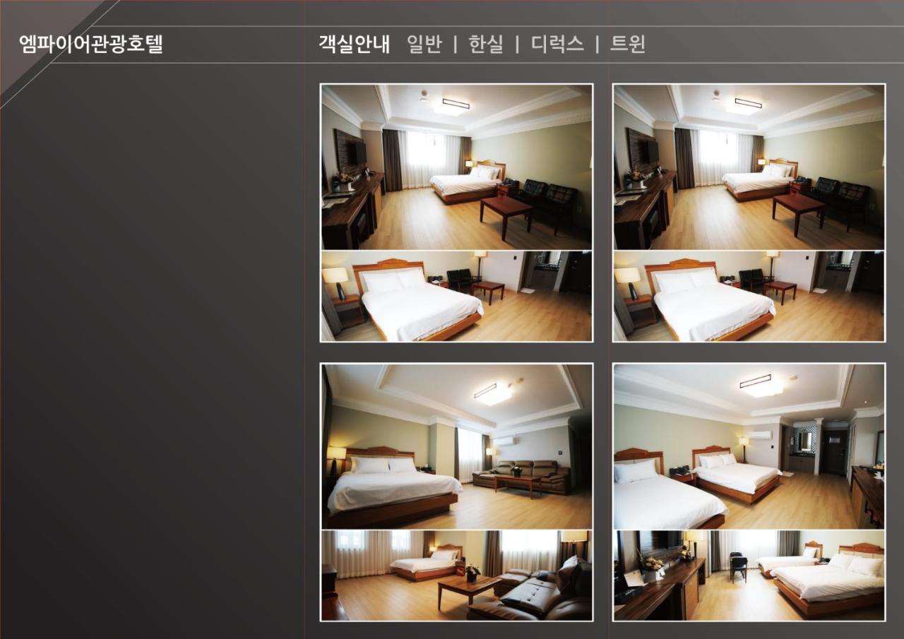 Gwangju Empire Hotel Gwangju Metropolitan City Extérieur photo